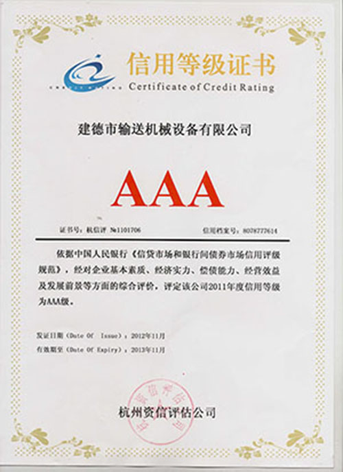 Certificate of credit rating