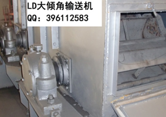 LD series of high temperature stainless steel conveyor feed